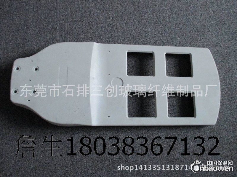 SMC模压壳 SMC模压路灯外壳