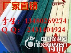 现货聚酯纤维吸音板 纤维吸音板 吸音板厂家图1