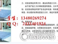 演播室墙面装饰吸音板 彩色聚酯纤维吸音板图1