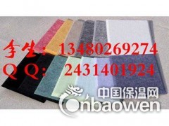 教师墙体装饰吸音板 环保吸音板图3