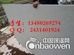 酒店大堂装饰墙面吸音板 8毫米吸音装饰板图3