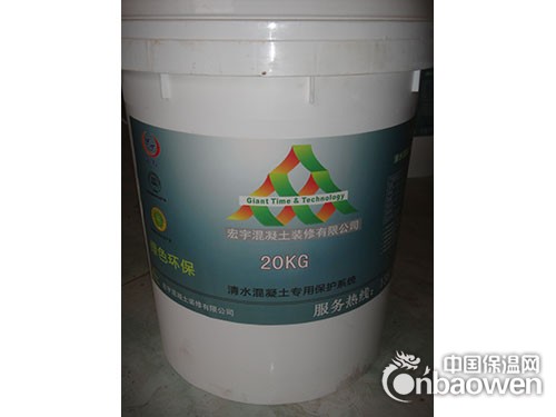 清水混凝土保护剂施工无气味简单安全