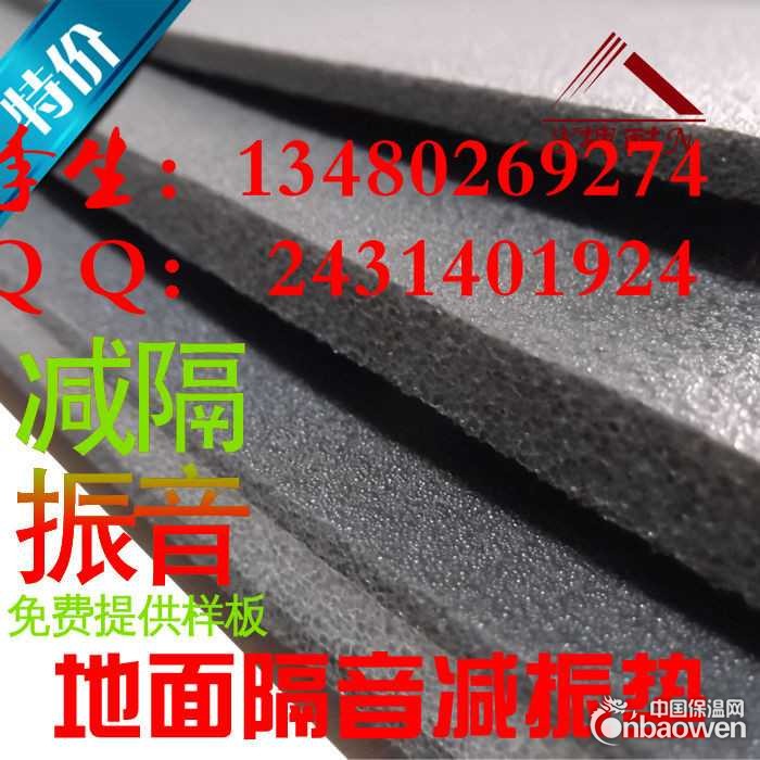 5mm隔音垫 5mm地面隔音减震垫