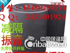 5mm隔音垫 5mm地面隔音减震垫图2
