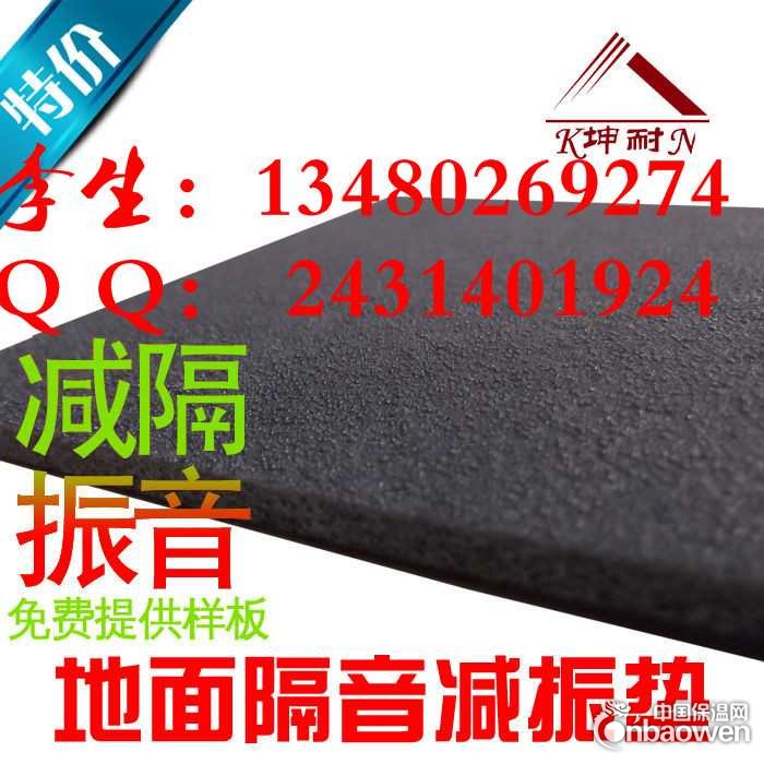 咸宁几种厚度可选减震垫隔音垫 现货隔音减震垫