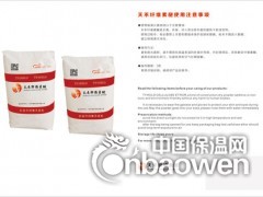 羟丙基甲基纤维素_羟丙基甲基纤维素标准_天禾纤维素醚图3