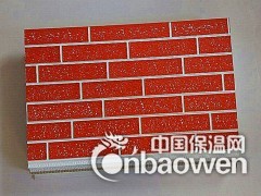 旧楼改造板材 外墙保温装饰一体板图2