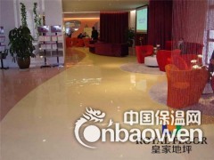 会展中心地面装饰 自流平彩砂地坪材料 耐磨抑菌图2