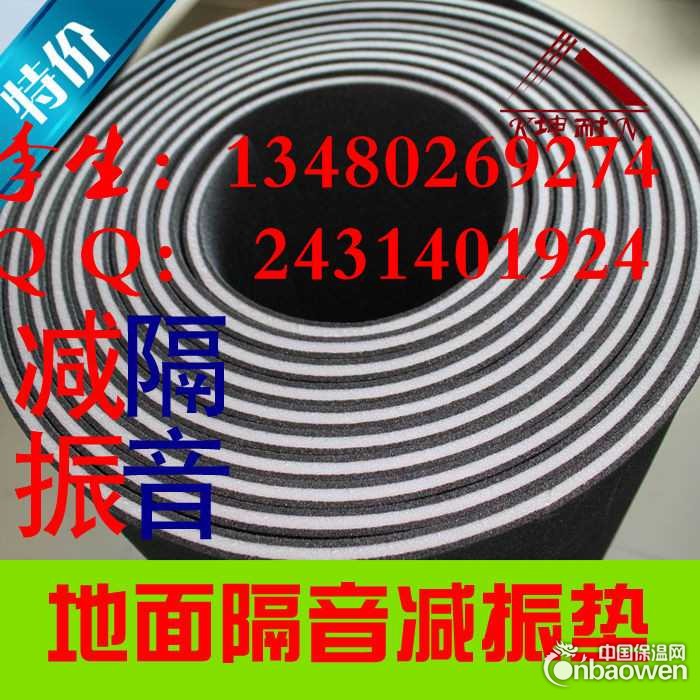 安陆鼓房地面减震材料 隔音减震垫