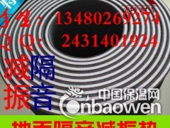 江岸区隔音减震胶 防震垫弹簧减震垫图3