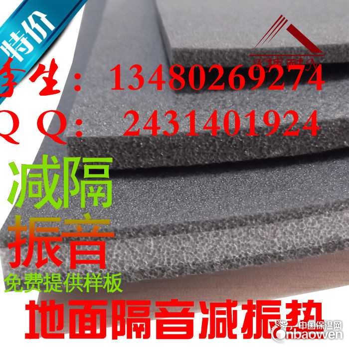 江汉区橡胶隔音减振垫 地面减震垫