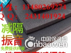 武昌区演播厅地面减震垫图2