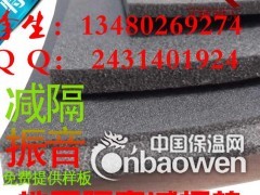 蔡甸区工厂隔音减震垫 减震垫效果很好图2