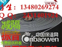 孝感酒吧地面减震垫 地面隔音垫图2