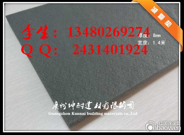 潜江影院地面减震材料 减震垫5毫米厚