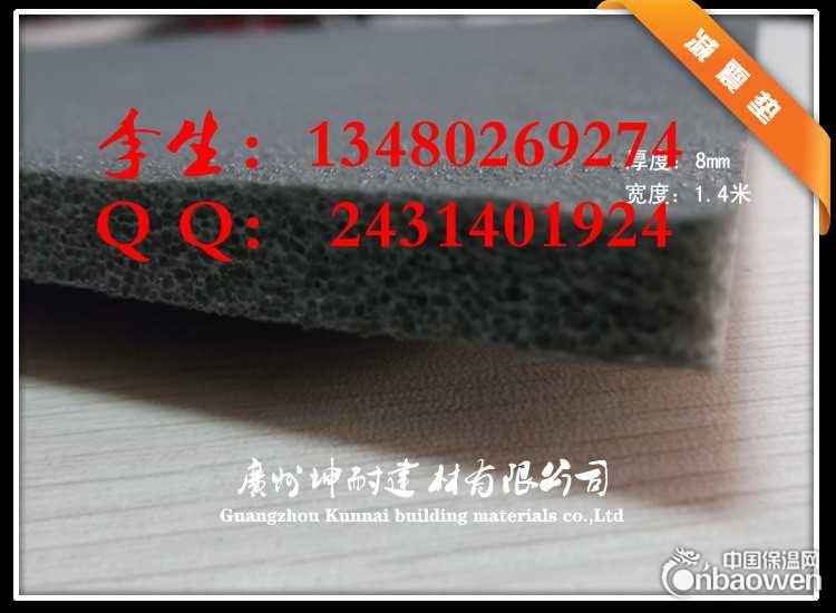 武穴地面隔音减震材料 高密度减震垫