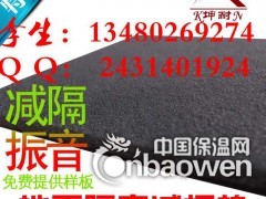 洪山区影院地面减震垫 隔音减震垫效果图2
