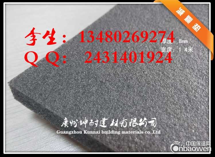 东西湖区5mm减震垫 音乐厅地面减震垫