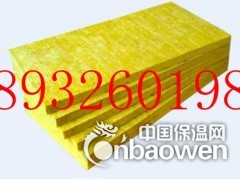保温棉-吕梁市保温材料生产厂家图2