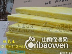 南京市高淳县48kg玻璃纤维棉板 防火保温棉 环保隔音棉图2