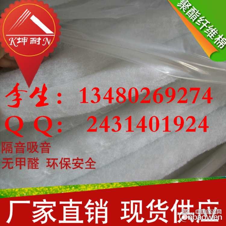宜昌现货聚酯纤维棉 环保保色纤维棉