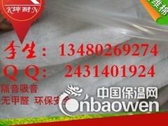 宜昌现货聚酯纤维棉 环保保色纤维棉图1