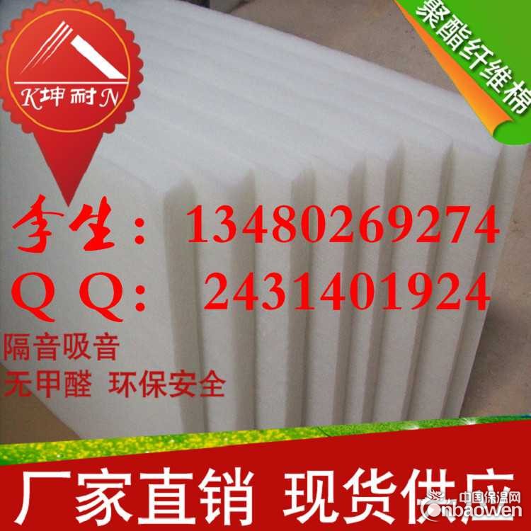 鄂州办公室墙体填充消音棉