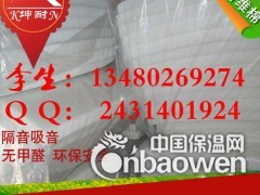 仙桃电视台青铜消音棉 环保消音棉板图3