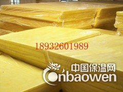 保温棉-鸡西市保温材料生产厂家图3