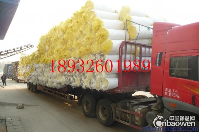 保温棉-鹤岗市保温材料生产厂家