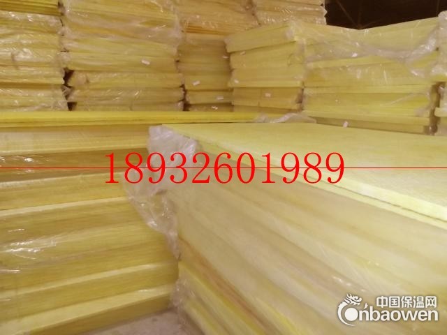 保温棉-双鸭山市保温材料生产厂家