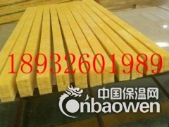 保温棉-双鸭山市保温材料生产厂家图3