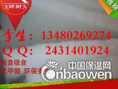 汉川试音室吸音棉 聚酯纤维吸音棉图1