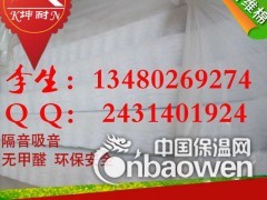 松滋影院墙体环保消音棉 室内吸音棉图3