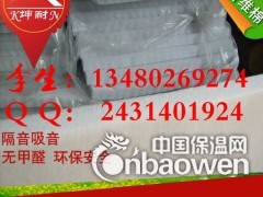 广水墙体填充环保吸音棉图1