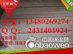广水墙体填充环保吸音棉图2