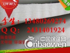 昆明现货聚酯纤维吸音棉厂家图2