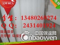 硚口区50mm环保吸音棉图1