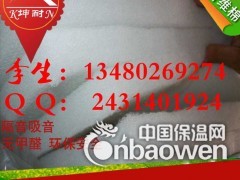 洪山区现货聚酯纤维吸音棉图1