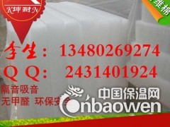 东西湖区排练厅吸音棉 防火吸音棉图1