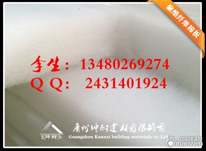黄陂区墙体防火吸音棉 消音纤维棉