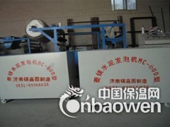 菱镁发泡机图2