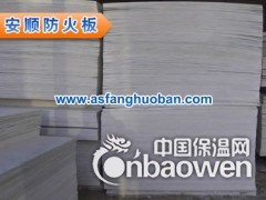 供应|防火隔板，防火隔板生产厂家图2