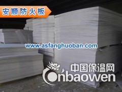 大量批发]防火隔板，防火隔板生产厂家图3