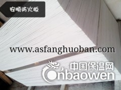 防火隔板价格，防火隔板生产厂家，防火隔板供应商图3