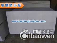 大量批发安顺防火隔板，防火隔板生产厂家，防火隔板供应商图2