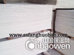 安顺防火隔板，防火隔板生产厂家，可定做图3