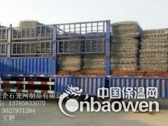 格宾网箱河道护坡图3