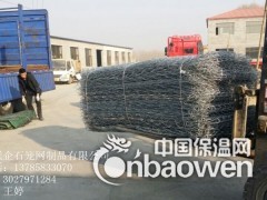 装小块石格宾石笼护岸图2