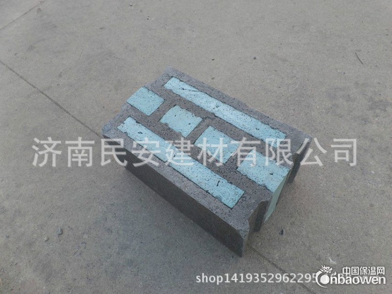 复合保温砌块｜自保温砌块｜招商加盟